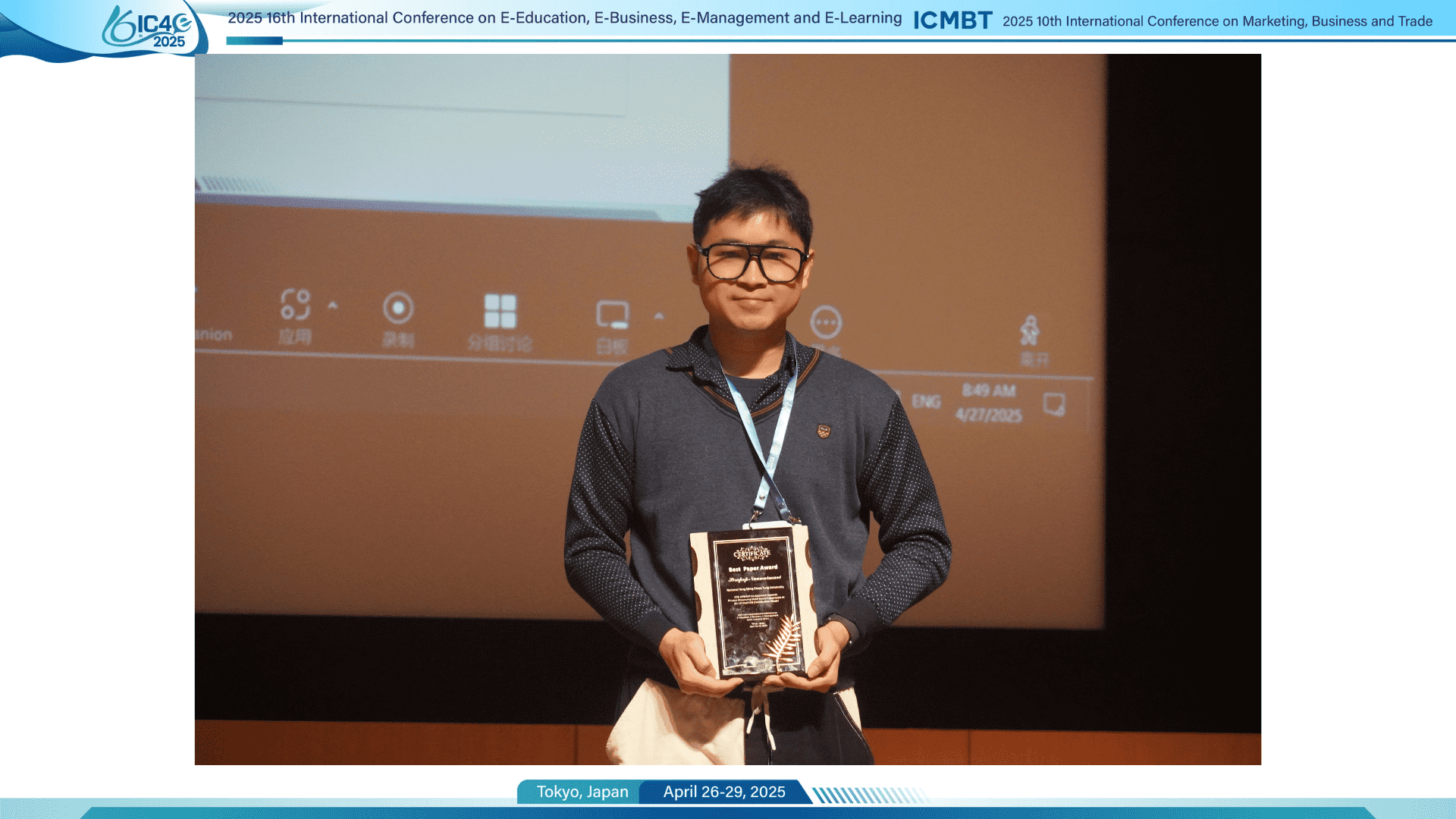 Best Paper Award